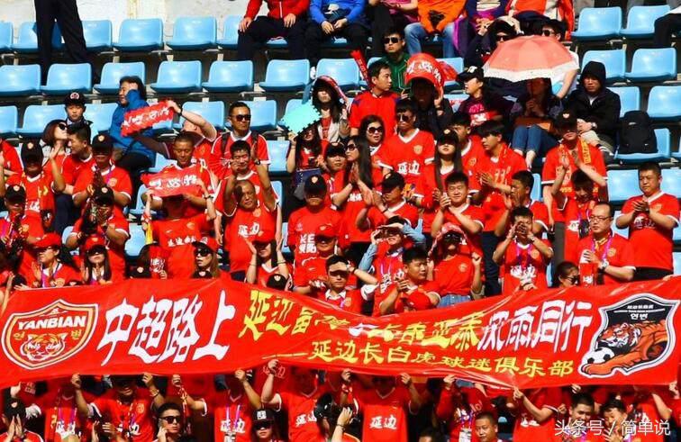 延边富德请求调查天津德比，中国足协现在怎么想的？