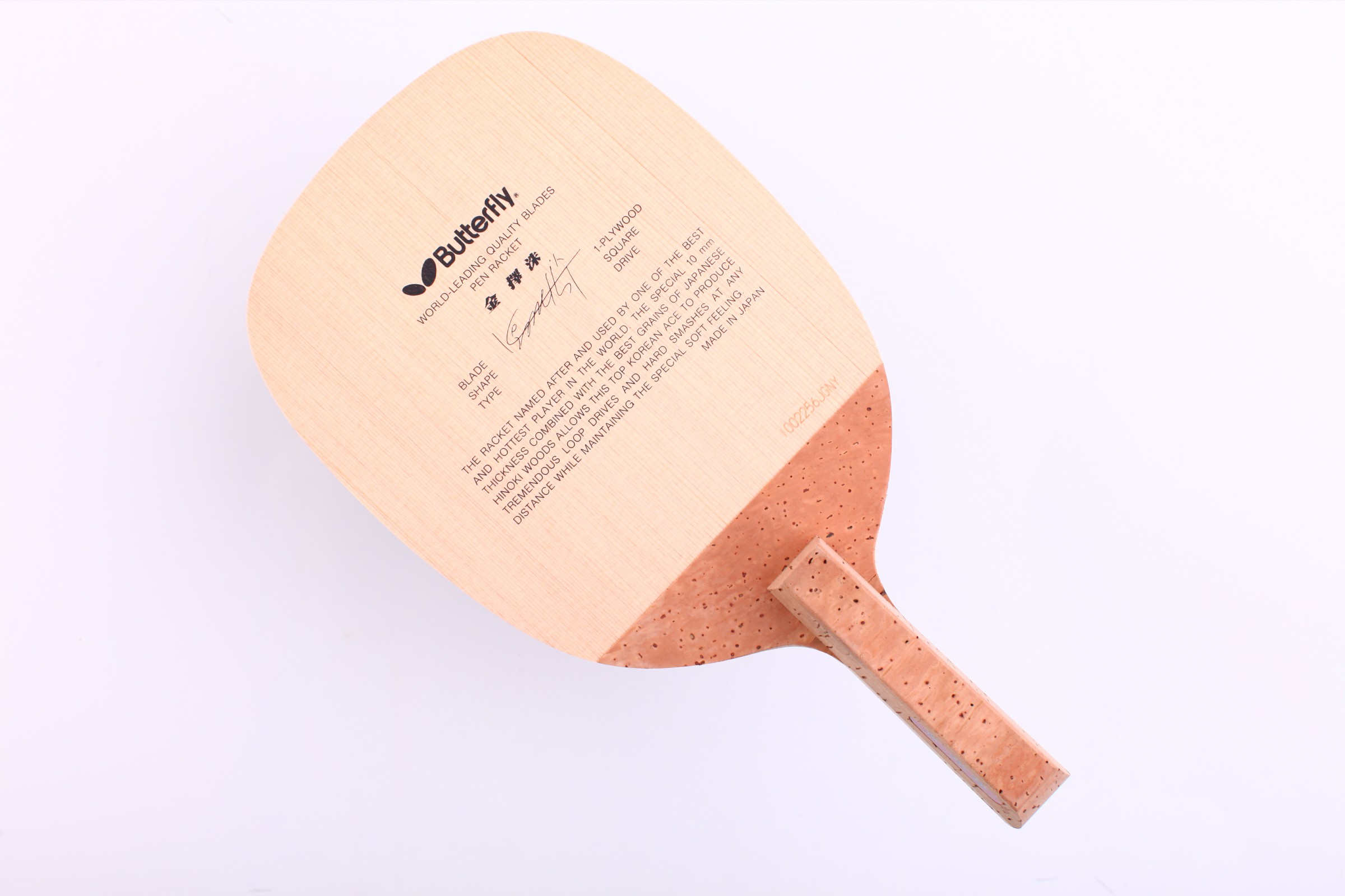 乒乓器材大全,乒乓器材大盘点