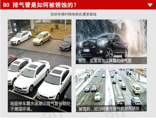 排气管都烂了怎么办,排气管烂了发动机会抖动吗