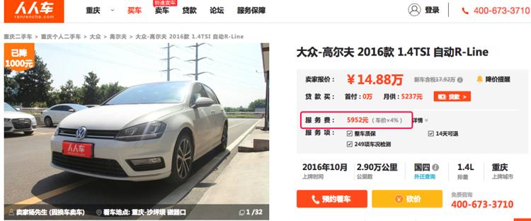 哪些二手车平台比较靠谱,2021年买二手车哪个平台靠谱便宜