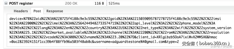 伙呆！Go输入法竟然背着你做了这些事！