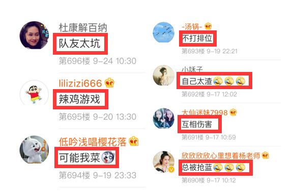 为什么每局排位队友都坑得要死,单排队友太坑怎么上分