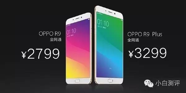 oppor9最新评测,科技速报