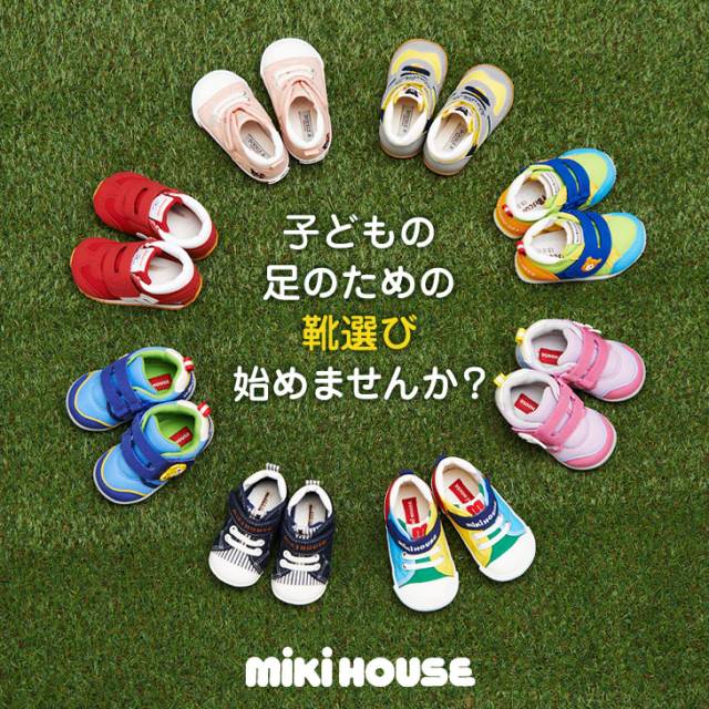 这些都是日本国民儿童品牌，赚钱再辛苦也要给孩子买