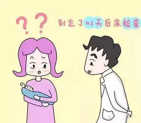 女人要懂得爱自己，产后42天复查