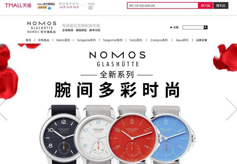 天梭海星与豪利时,天梭手表和豪利时哪个好