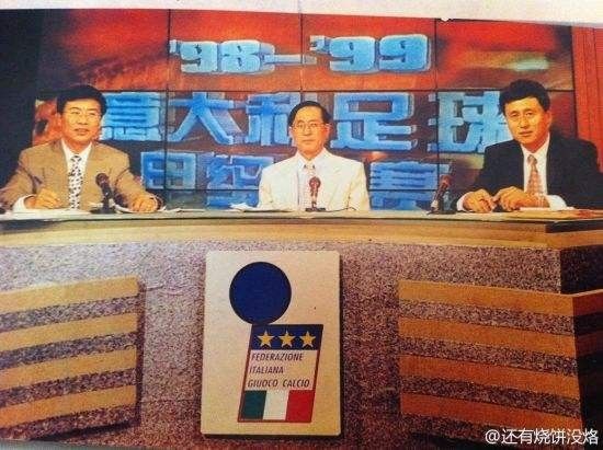 中国足球名场面之黄健翔,足球经典比赛黄健翔