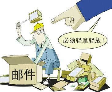 96件钻戒顺丰,快递内59件黄金首饰不翼而飞