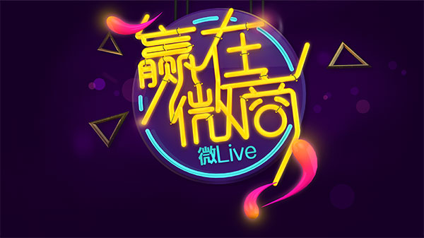 新手代理微商怎么加人,微商怎么加好友找客源方法大全