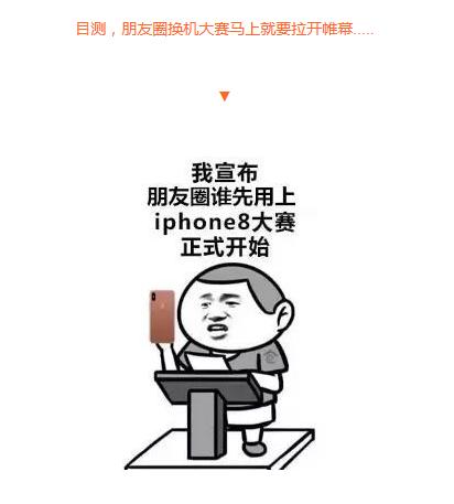想买iphone却又怕摔,想买iphonex怎么办