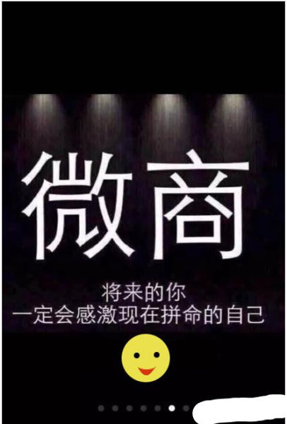 新手代理微商怎么加人,微商怎么加好友找客源方法大全