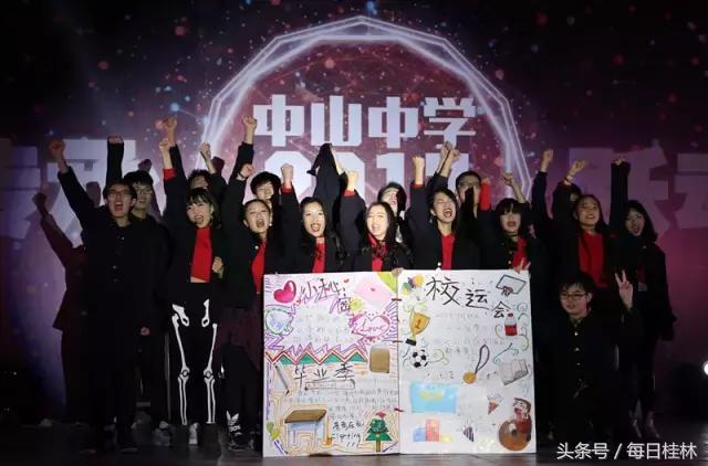 我是桂林九中人！