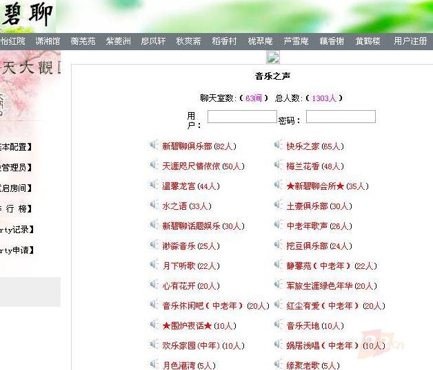永别了,陪伴度过无数个夜晚,这个用双拼域名的21年老站宣布关闭