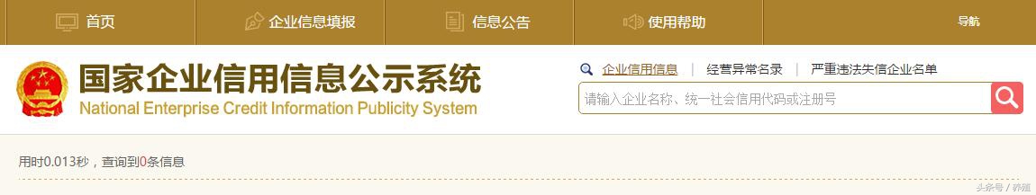 假农药生产企业厂家,全国假兽药厂家名单