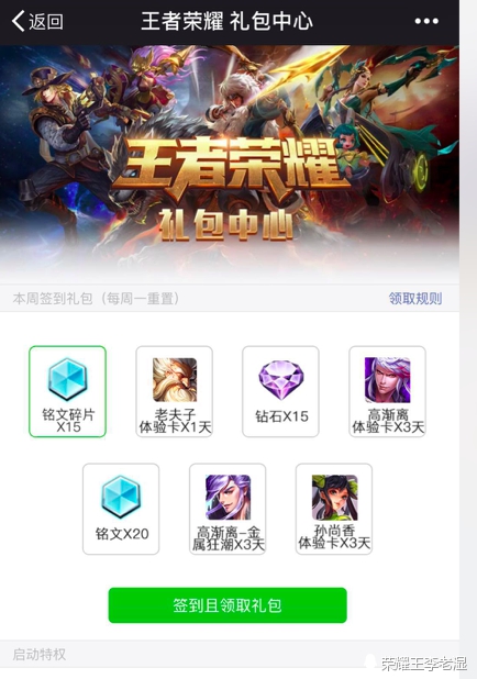 王者快速获得150级铭文方法,王者荣耀铭文120到150要多少碎片