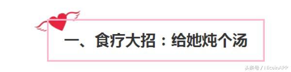 女朋友痛经怎么办怎么安慰,女朋友痛经哄她句子