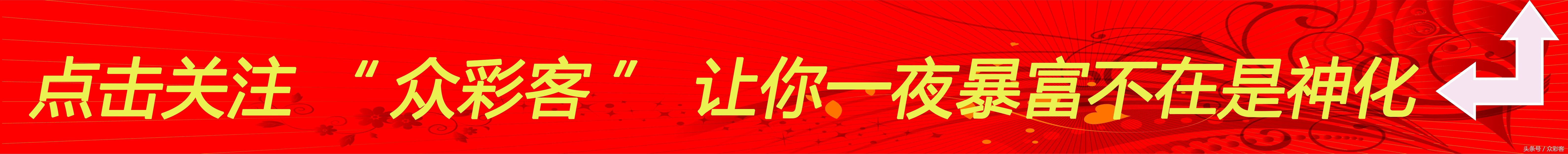 双色球不谨慎打错大复式可以退吗,双色球22039期金哥铁码杀号