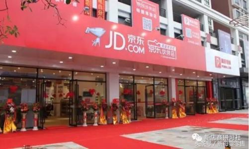 京东贝全母婴店加盟费多少钱,京东贝全母婴招商政策