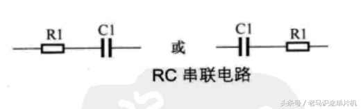 rc电路中并联的二极管,rc电路二阶