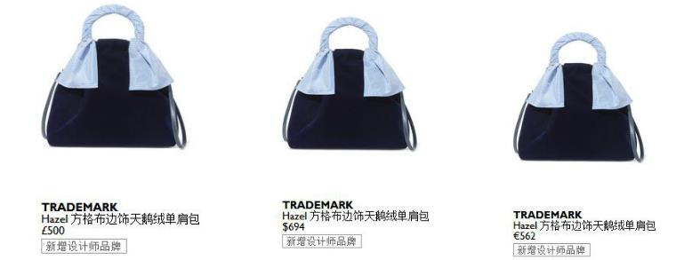 国外的奢侈品网站哪个是真的,被种草的电商产品