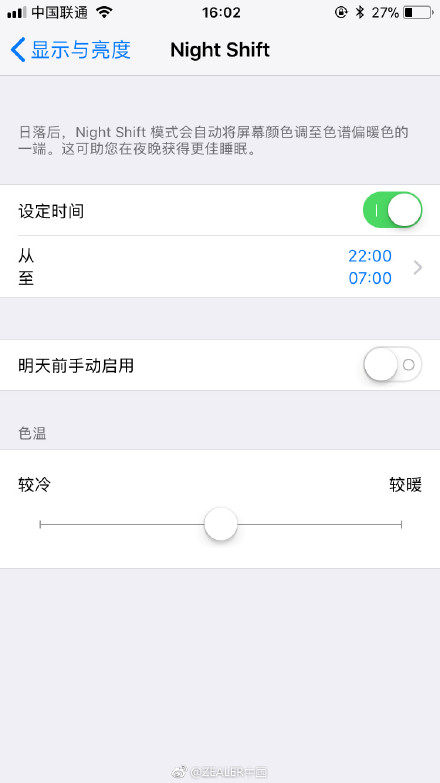 苹果11屏幕发黄怎么关闭,iphone8plus屏幕发白