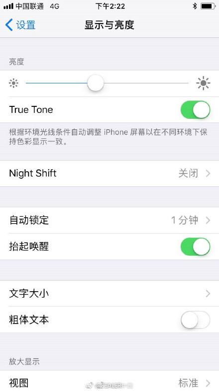 苹果11屏幕发黄怎么关闭,iphone8plus屏幕发白