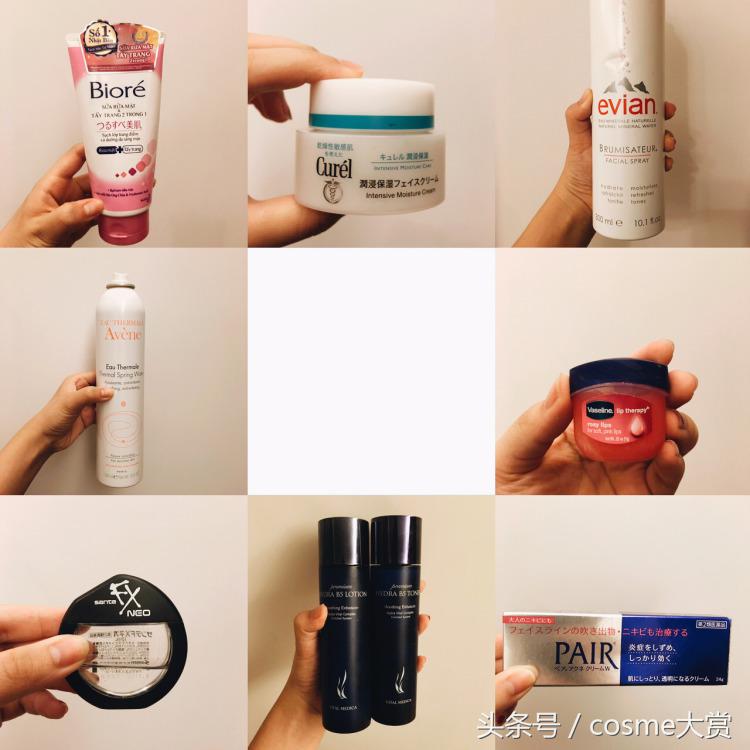 分享日常美妆品｜平价好物｜学生*党**良心推荐