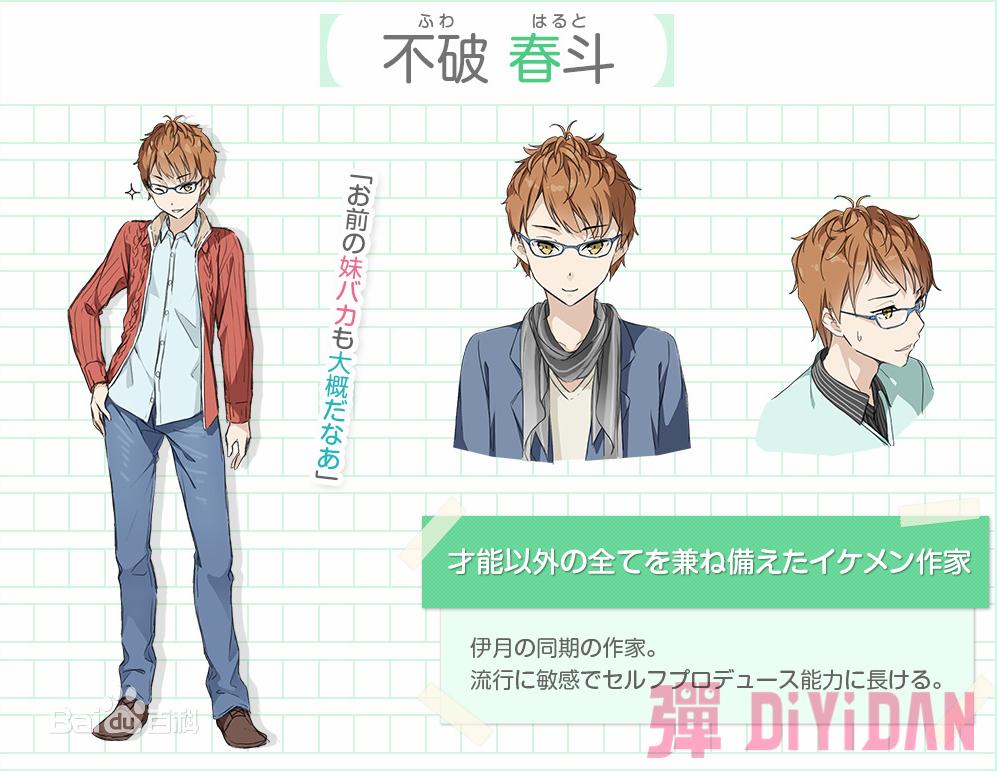 b站终极霸权番,b站16年霸权番