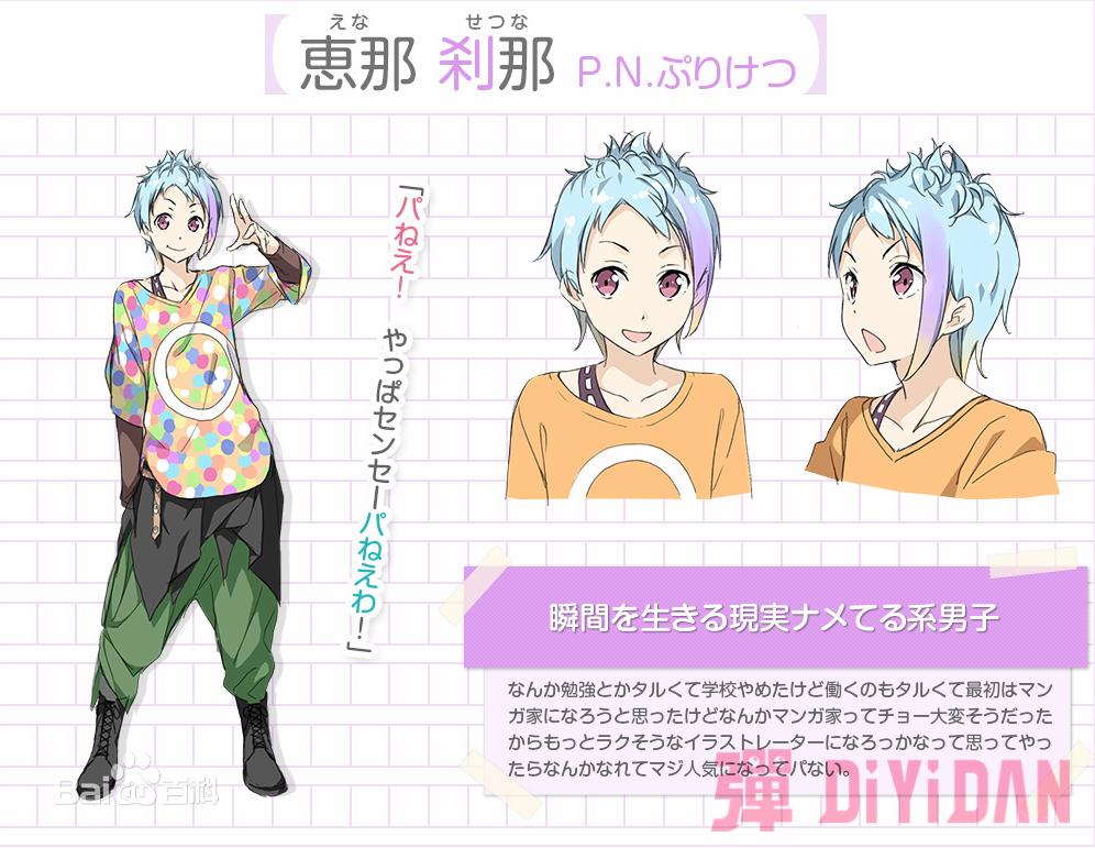 b站终极霸权番,b站16年霸权番