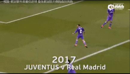 马蒂奇世界波领衔,马蒂奇曼联世界波