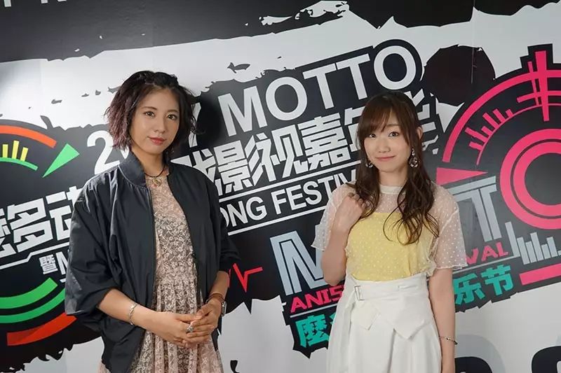 田所梓/分岛花音/奥井雅美麽多动漫音乐节采访