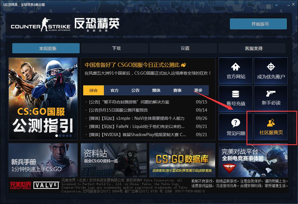 csgo瀹岀編鏇挎崲cfg,csgo瀹岀編閲嶇疆cfg