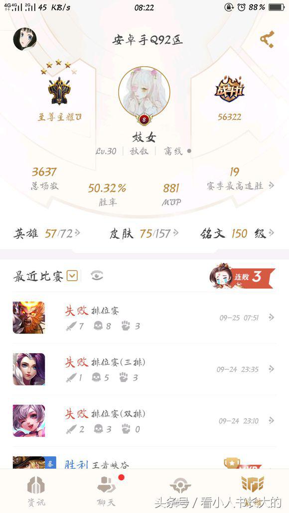 王者荣耀带练哪里最靠谱,王者荣耀带练哪里靠谱