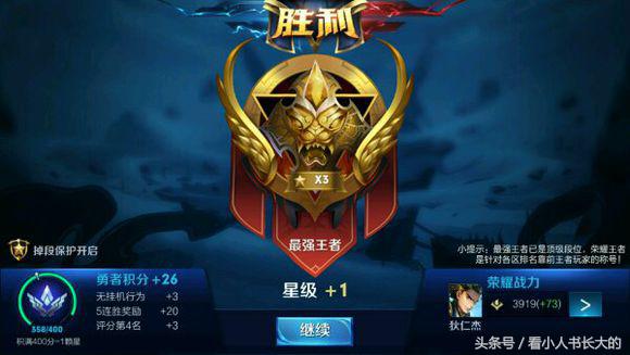 王者荣耀带练哪里最靠谱,王者荣耀带练哪里靠谱