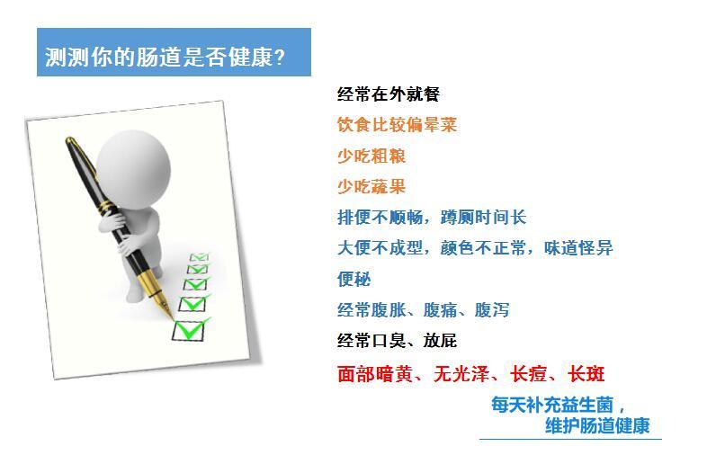 益敏佳益生菌能改善过敏体质吗,改善婴儿过敏体质的益生菌