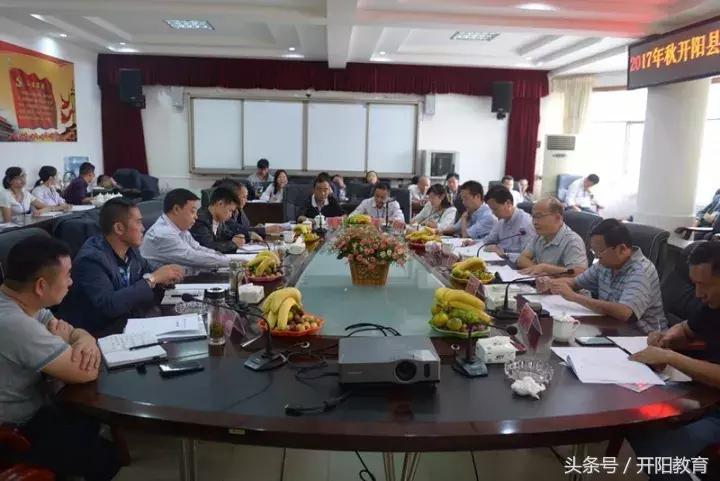 开阳县数控技术应用专业人才培养方案通过论证