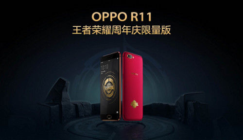 oppor11王者测评,oppor11玩王者荣耀测评