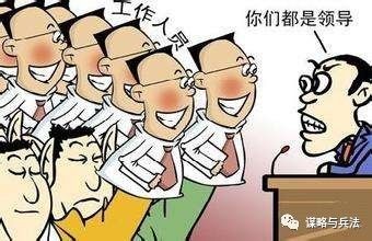 职场谋略：想要快速提高自己的管理能力，可以从这几方面入手！