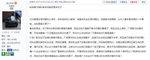 哈弗出事故会自动报警吗,哈弗出现问题车