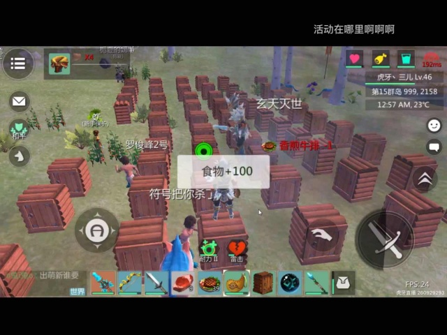 创造与魔法沙盒版游戏,创造与魔法的沙盒游戏