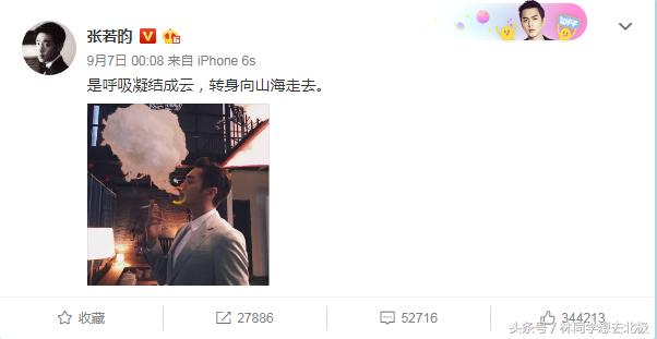 黄子韬奥斯卡奖,黄子韬运通黑卡