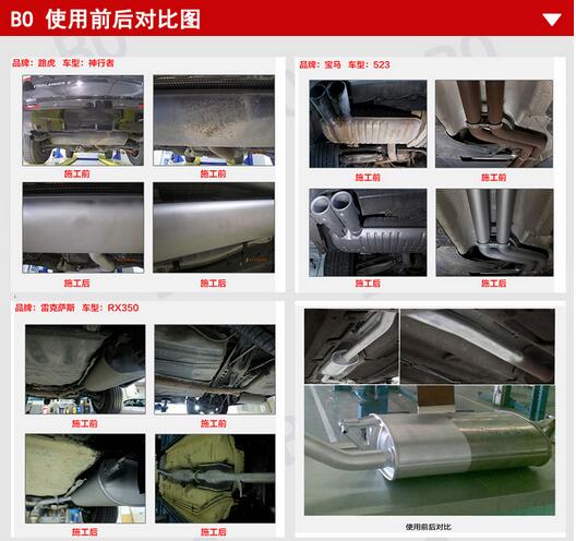 排气管都烂了怎么办,排气管烂了发动机会抖动吗