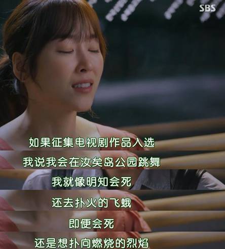 抛开狂撒鸡汤的烂俗剧情，没想到这部剧还有隐藏的看点