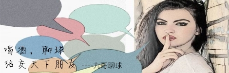 体育竞彩解析,关于体育的说说简短