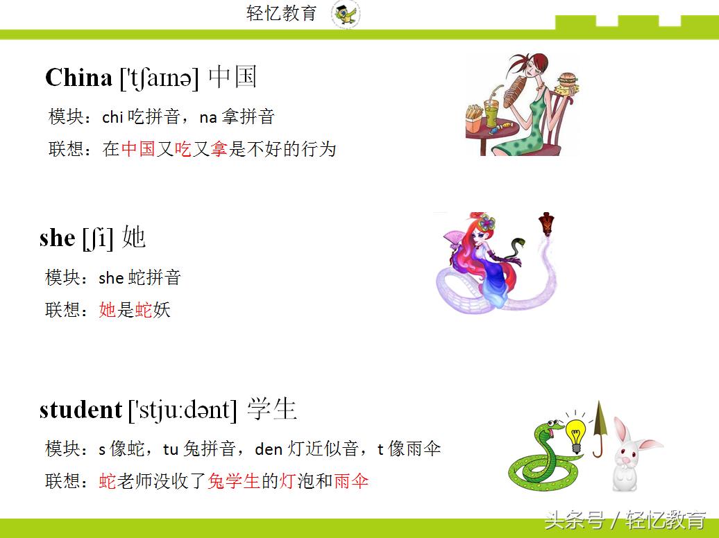 孩子特别讨厌学英语如何改变,如何让孩子对英语学习不反感