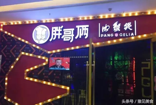 郑州冬天砂锅,郑州超好吃的9家砂锅店