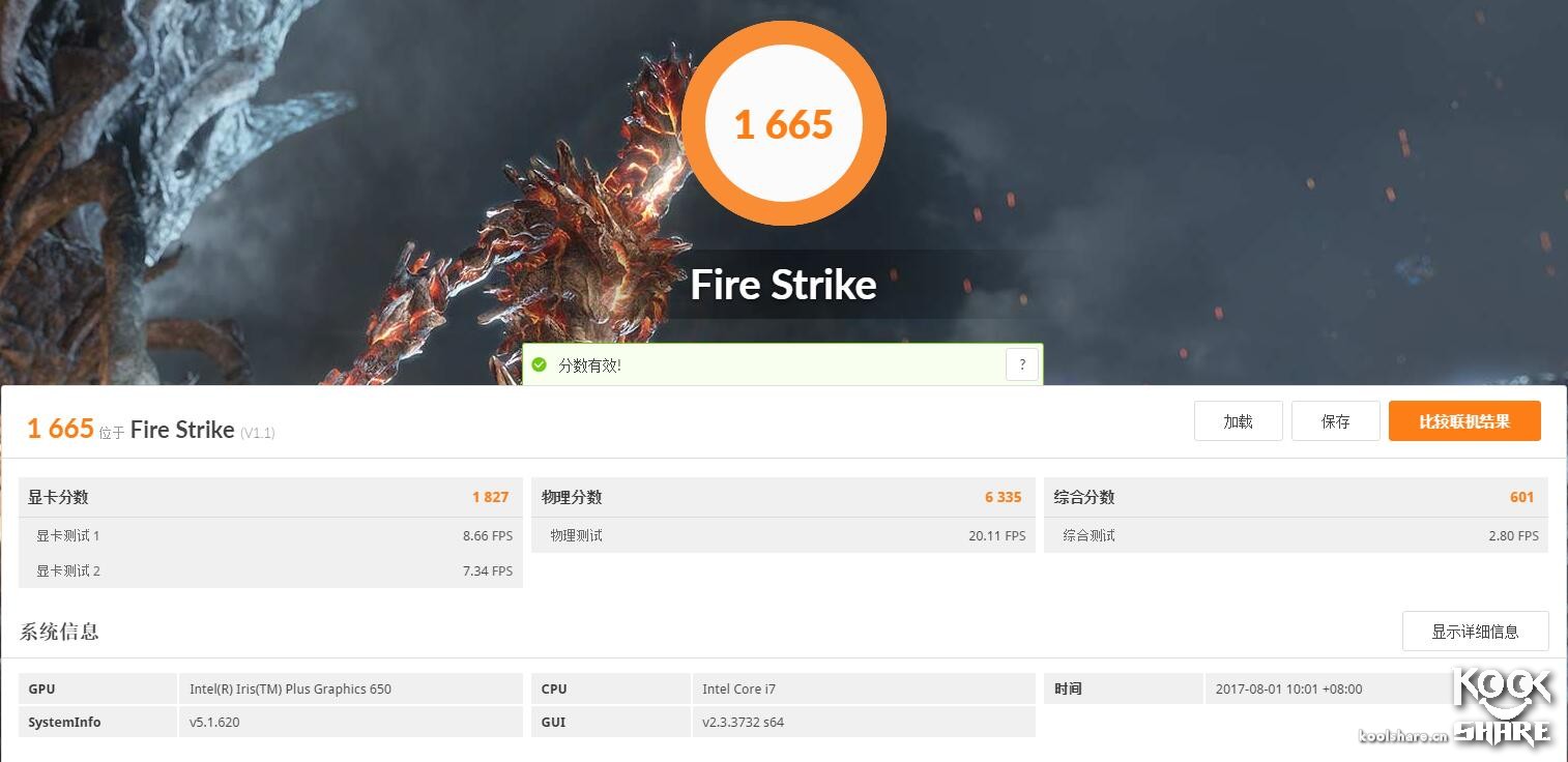 英特尔nuc6i7拆解,英特尔nuc7i7