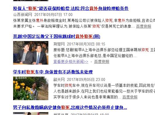 女生宿舍出事男生救人,女生在宿舍摔伤的视频