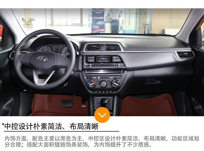 瑞纳2024款1.6t落地价,瑞纳新车4万元落地