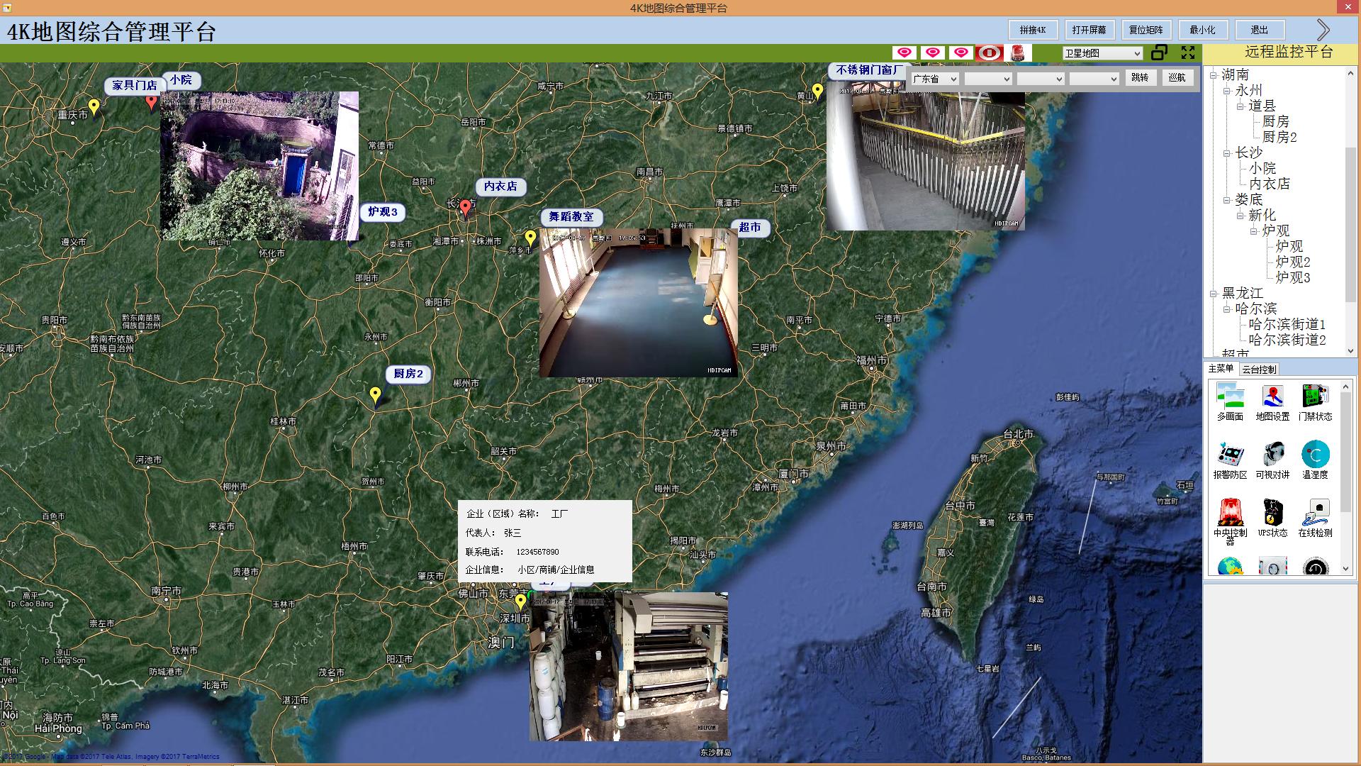 聪颖监狱智能视频分析系统性能,智能监控系统的可行性分析报告